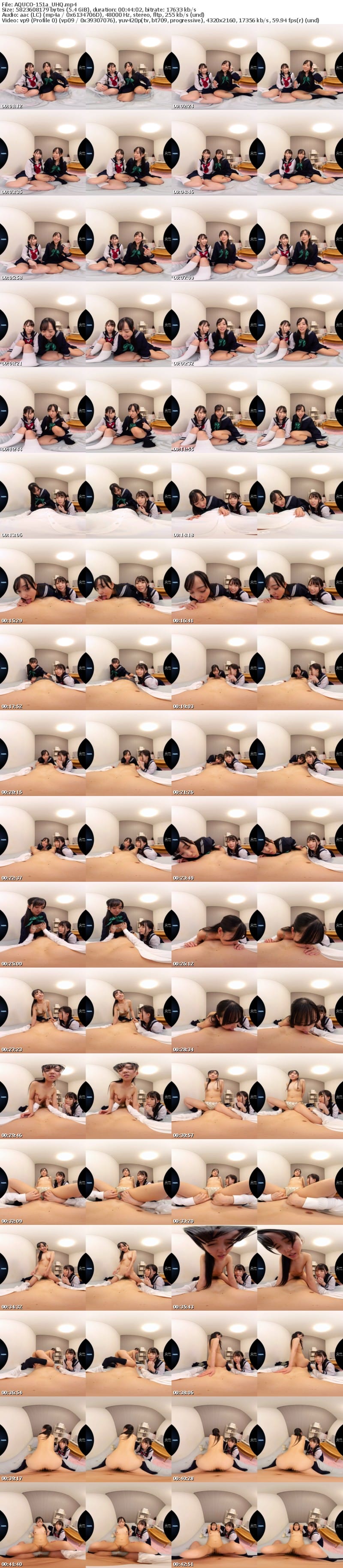 [VR] AQUCO-151 【VR】元カノに見られながら今カノを抱き、今カノに見られながら元カノを抱く （AQUCO-151）