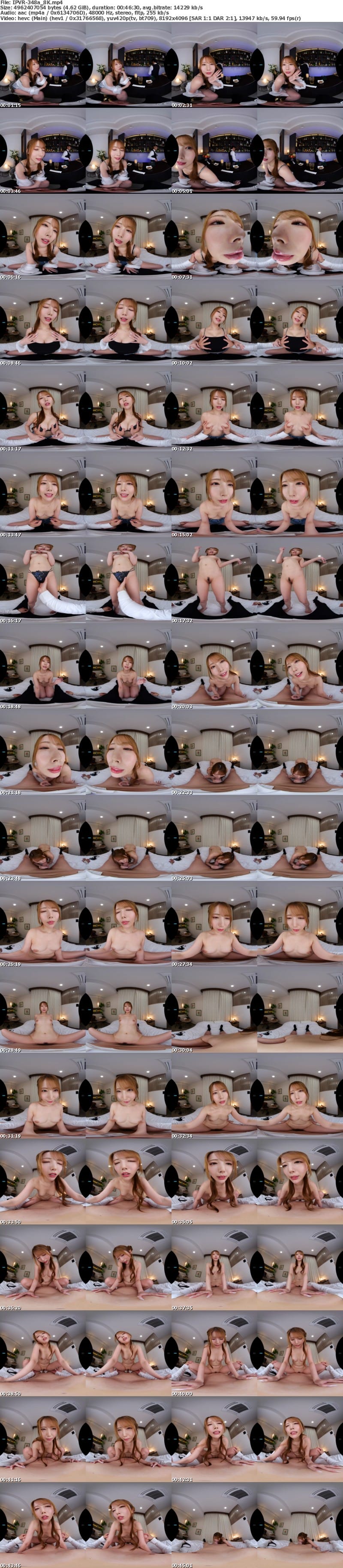 [VR] IPVR-348 【VR】セックスの相性抜群だった元セフレ（ゆめ）と再会…。婚約者が下手くそで満足できなくて結婚する前に背徳絶頂ヤリ納めSEX 西宮ゆめ