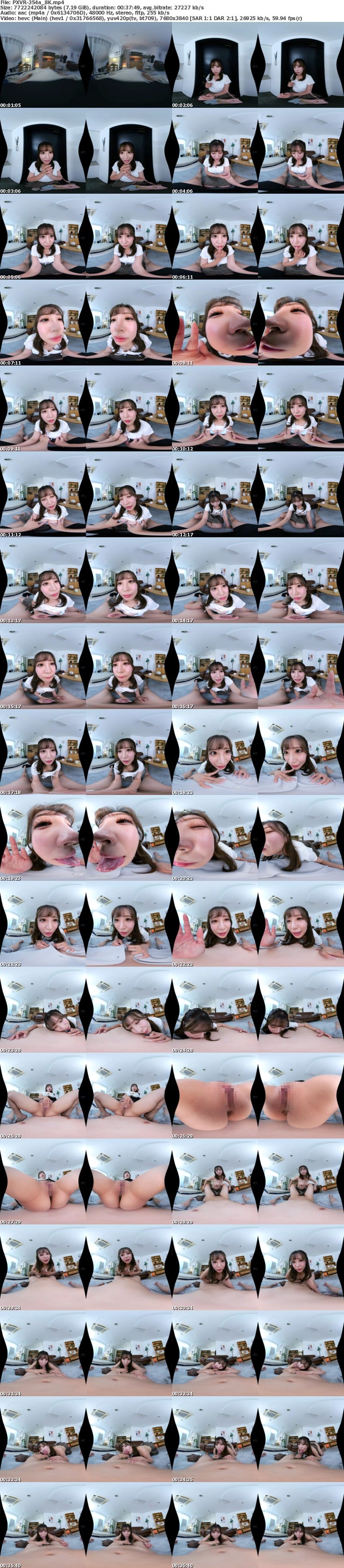 [VR] PXVR-354 【VR】キレイすぎるお姉さんからだいしゅきホールドベロチュウ中出しをせがまれるモテモテの僕 小那海あや【8K】