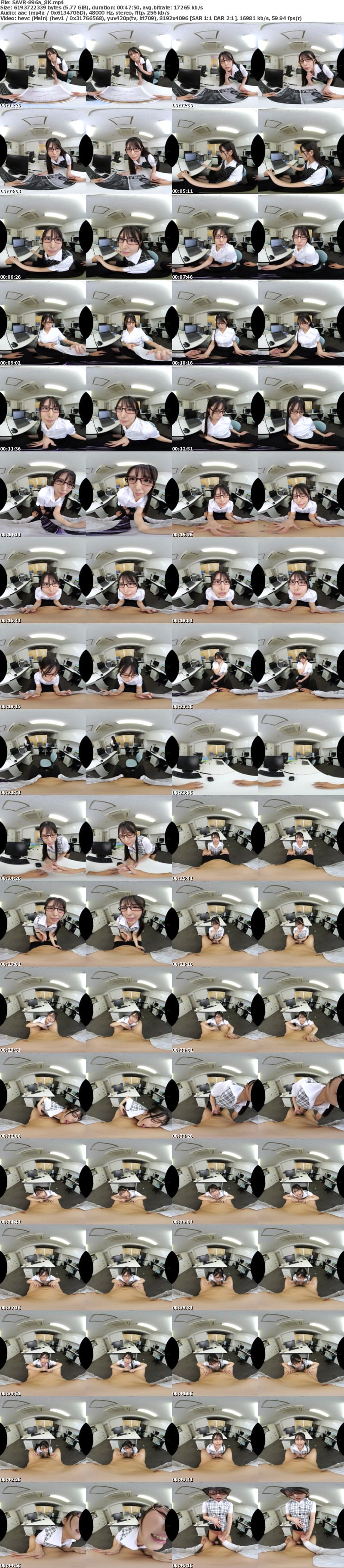 [VR] SAVR-896 【VR】焦らしに焦らす丁寧なフェザータッチで極限まで勃起させ、ギアチェン爆速フェラで所帯持ちのボクを陥落させる魔性で生真面目な地味部下 倉木しおり