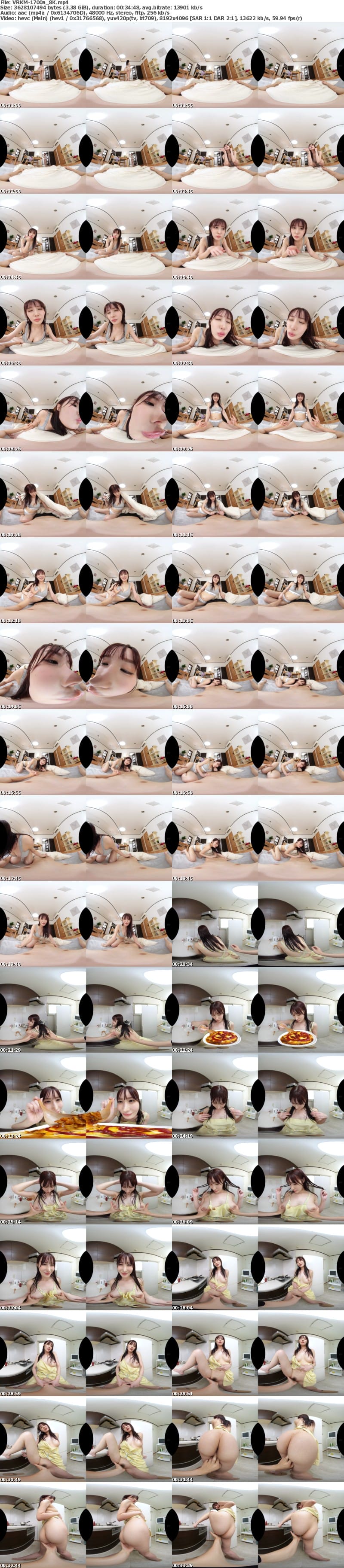 [VR] VRKM-1700 【VR】これぞ8K！美顏と美乳と濡れ髪でボクを射精してくれる ’年上カノジョ’と同棲生活 藤森里穂