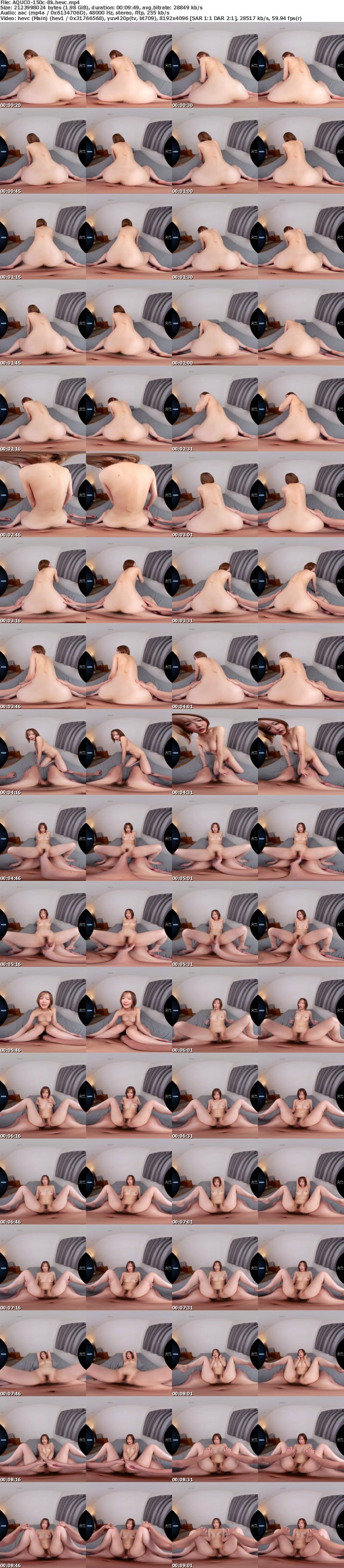 [VR] AQUCO-150 【VR】酒乱女子と宅飲み泥●ベロベロSEX トロけた瞳と赤らむ頬 広瀬なるみ