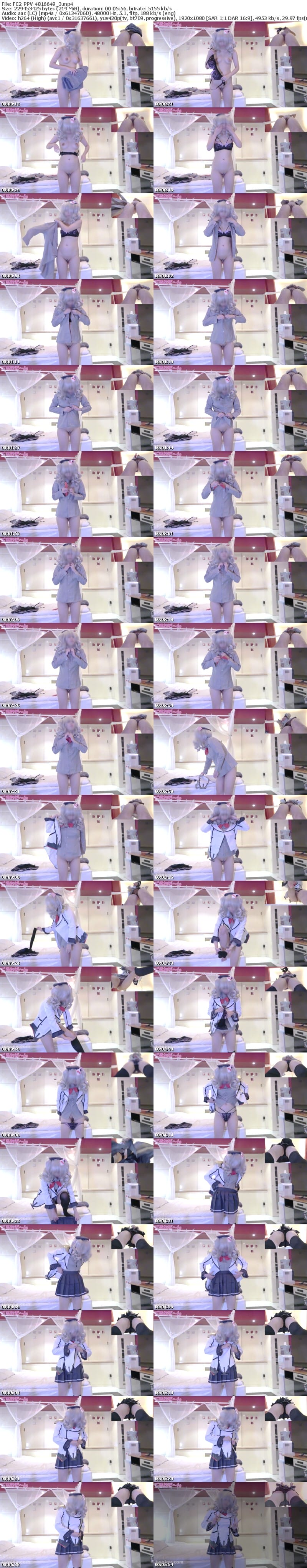 FC2 PPV 4816649 72%OFF! パフィーニップルのＯＬパン職さんでサークルクラッシャー鹿島さん！**sjzspyxxs  艦これ鹿島さんでえちえち下着でエッチ編