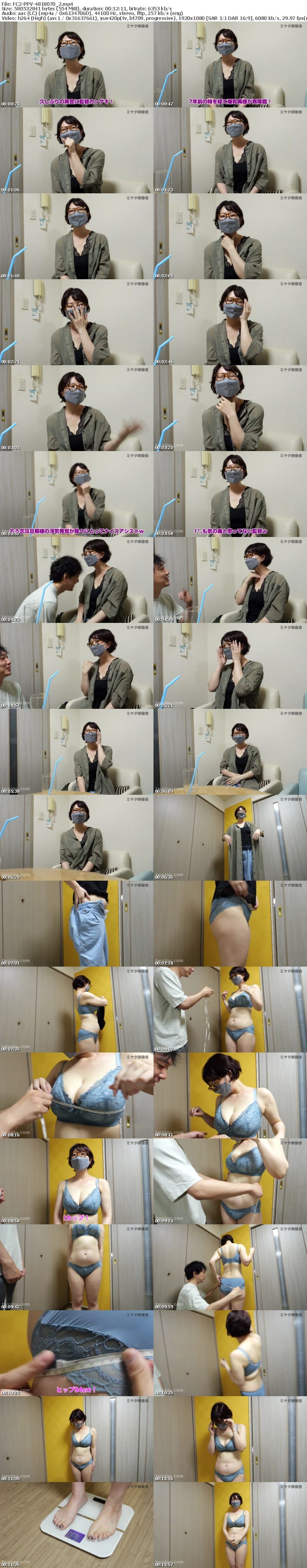 FC2 PPV 4818070 【奇跡の再会】**sjzspyxxs  Iカップ爆乳奥様あぐりさんと巨根君のご無沙汰バコバコ濃厚SEX！