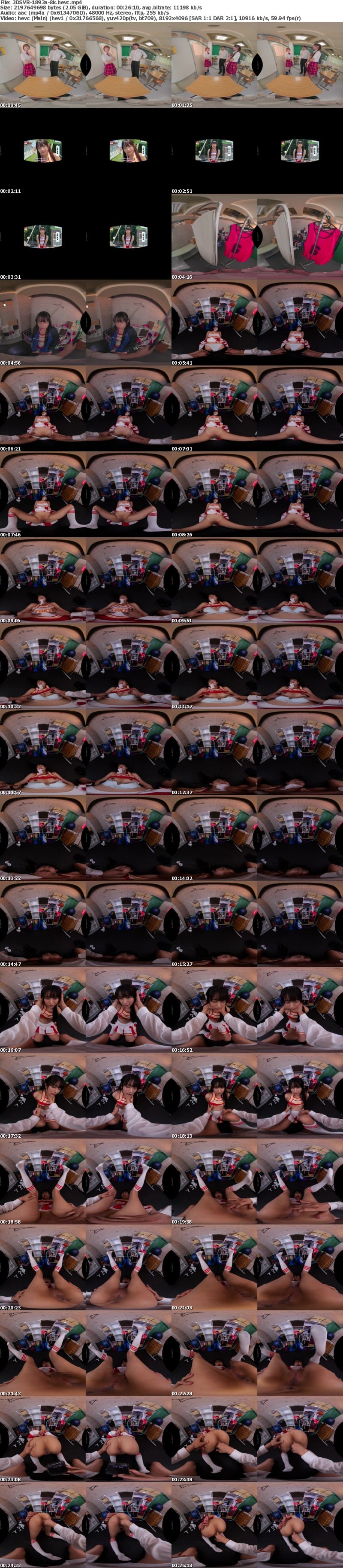 [VR] 3DSVR-1893 【VR】【8K】芸能人気取りで補欠部員を見下す性悪チアガールに、慰み者としての立場を理解らせる。 北岡果林