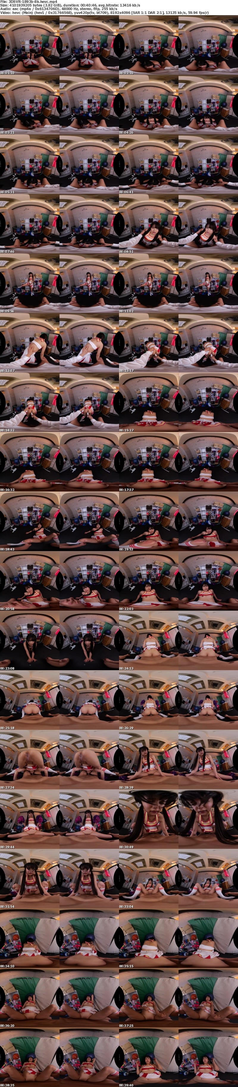 [VR] 3DSVR-1893 【VR】【8K】芸能人気取りで補欠部員を見下す性悪チアガールに、慰み者としての立場を理解らせる。 北岡果林