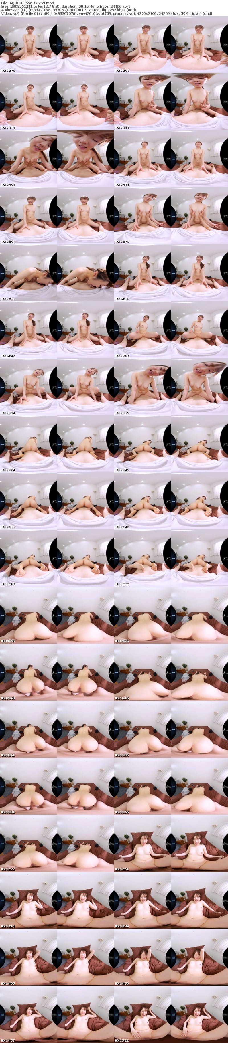 [VR] AQUCO-155 【VR】甘サド彼女の執拗な乳首弄りで僕のあそこは破裂寸前 横峯めぐ