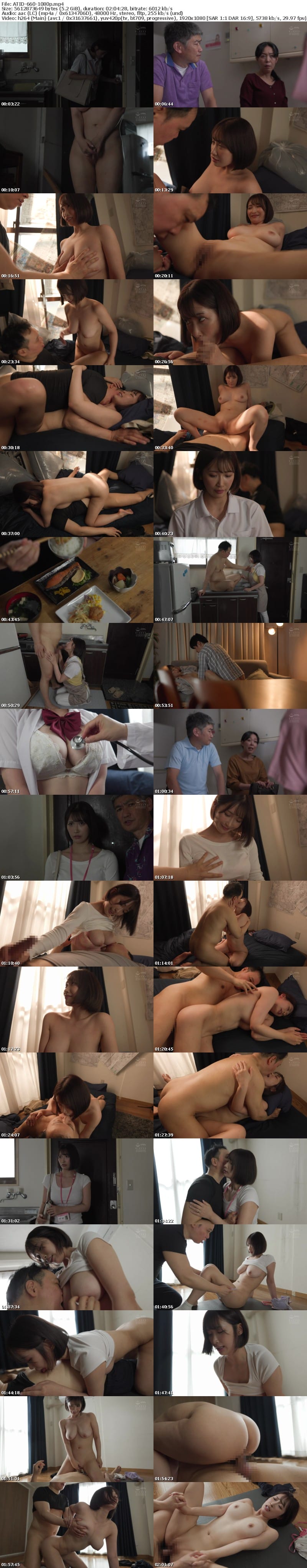 ATID-660 何をされても笑顔で対応する大人の引きこもり支援センターのお姉さん。 美園和花