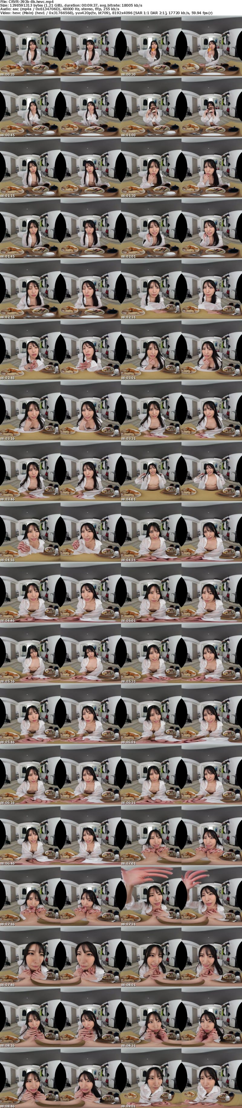 [VR] CRVR-393 【VR】【8KVR】ストレス軽減 元気回復VR ボクは今日…同棲中の彼女の一言で救われた。倉木しおり