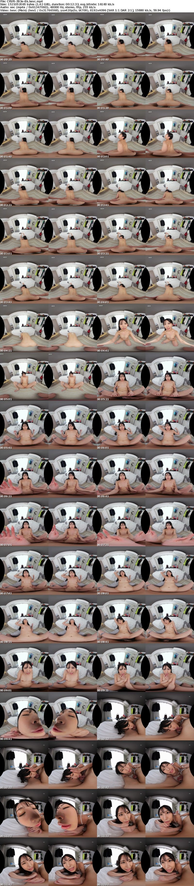 [VR] CRVR-393 【VR】【8KVR】ストレス軽減 元気回復VR ボクは今日…同棲中の彼女の一言で救われた。倉木しおり