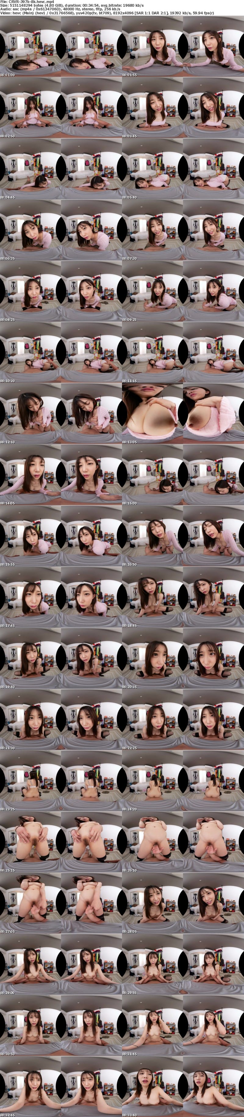 [VR] CRVR-397 【VR】【8KVR】NTR「ダメって言ってくれないと…るる、本当にキスしちゃいますよ」彼女の帰省中…ボクは真面目だと思っていた後輩と自分の部屋で二人きり… 春乃るる