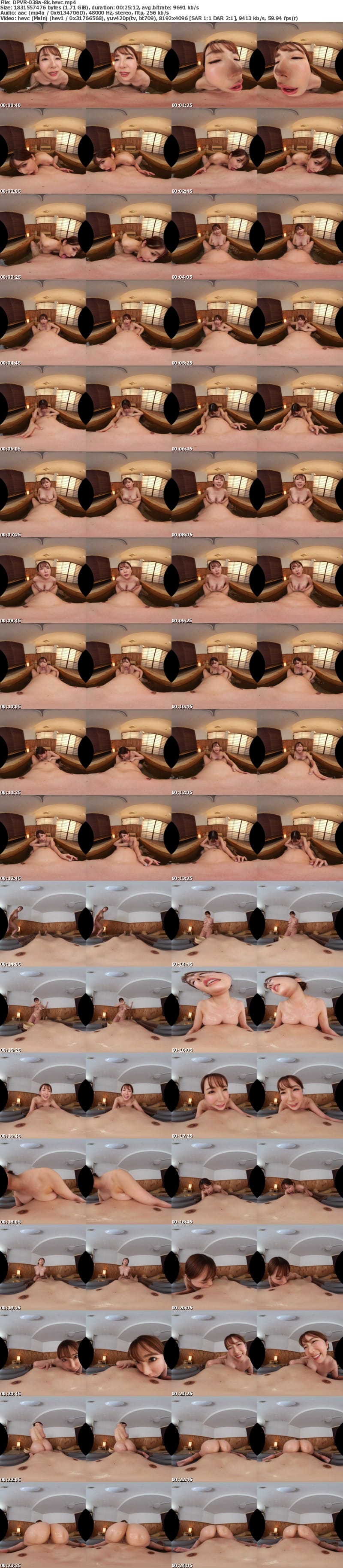 [VR] DPVR-038 【VR】VR麗しの熟女湯屋 湯船で潜望鏡フェラ＆ぬるぬるマット奉仕プレイ 波多野結衣