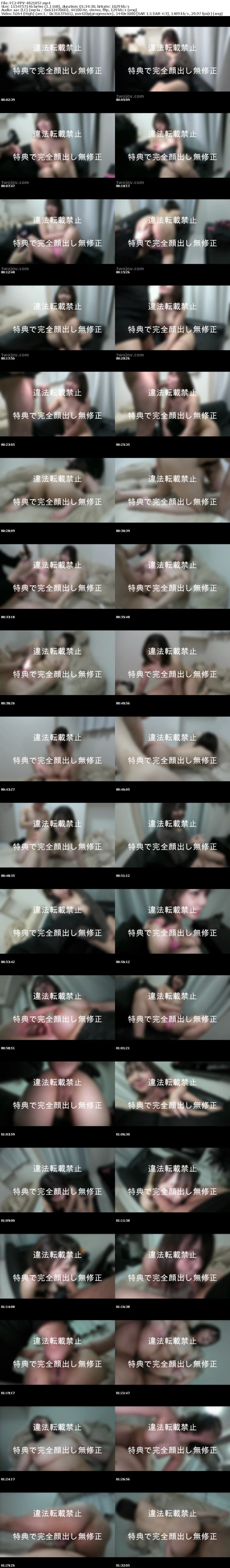 FC2 PPV 4821857 【完全顔出し無修正】**sjzspyxxs  圧倒的な美貌とGカップ巨乳が弾ける池田エ〇イザ似のデカ尻に精子ぶっかけ後そのまま生チン再挿入