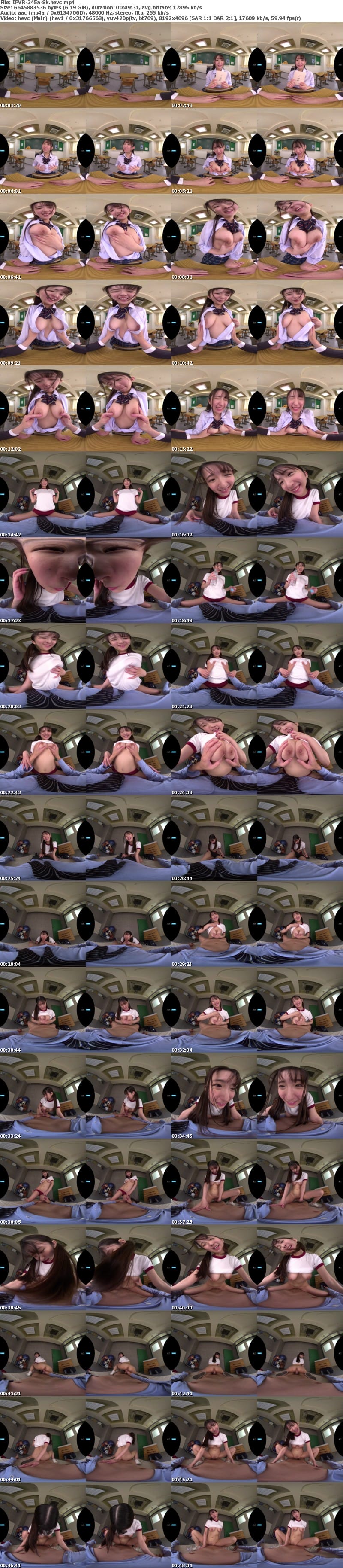 [VR] IPVR-345 【VR】「先生好きです！！」おっぱい誘惑で狡猾で小悪魔なズル賢い役野満里奈 VR