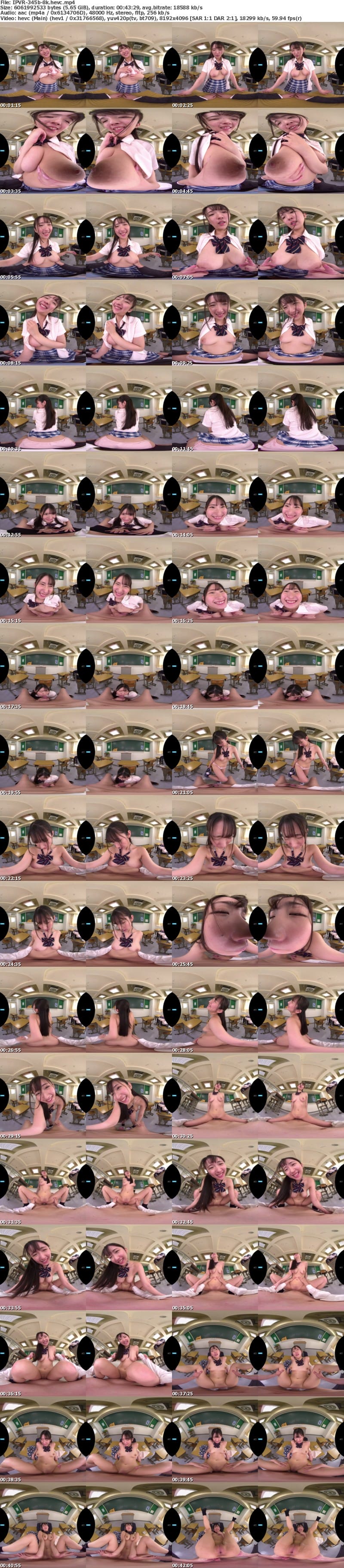 [VR] IPVR-345 【VR】「先生好きです！！」おっぱい誘惑で狡猾で小悪魔なズル賢い役野満里奈 VR