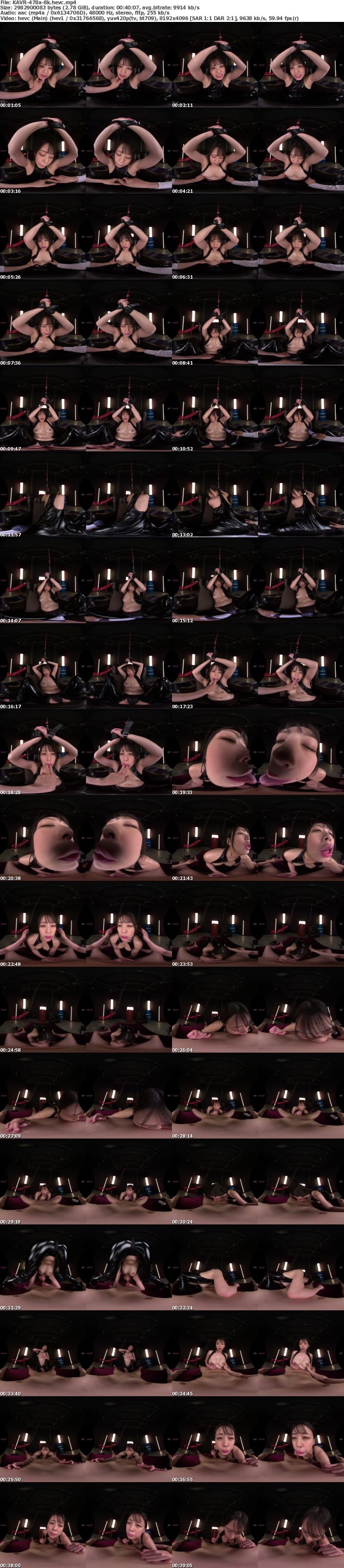 [VR] KAVR-478 【VR】囚われ媚薬漬けアクメ拷問 アヘイキぶっ飛び大痙攣 中出し調教スレンダーGcup潜入捜査官 滝川すみれ