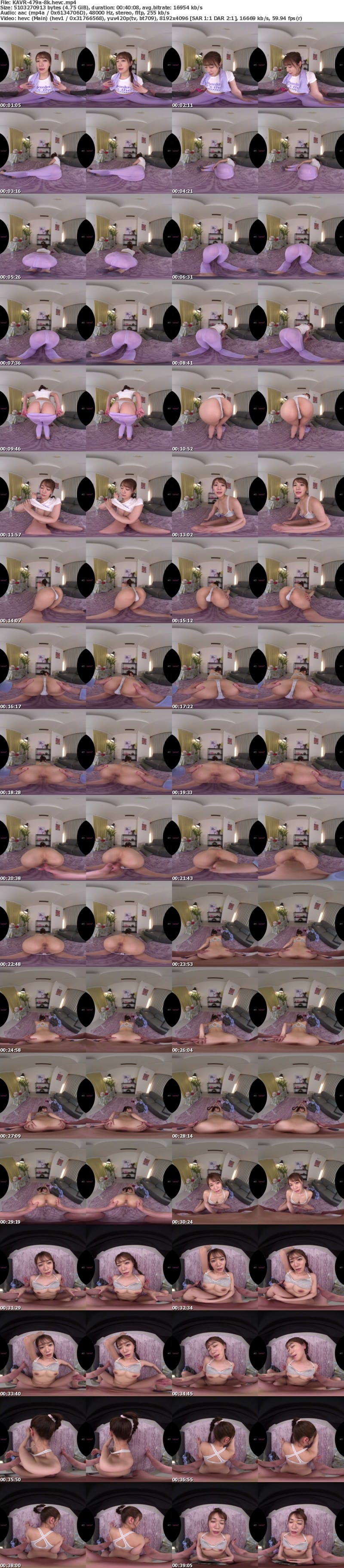 [VR] KAVR-479 【VR】彼女のお姉さんの無防備トレーニングウェア尻に我慢できず即ハメ！真夏の汗だく尻爆揺れバックピストン＆パンパン叩きつけ騎乗位ピストン中出し 蒼乃美月