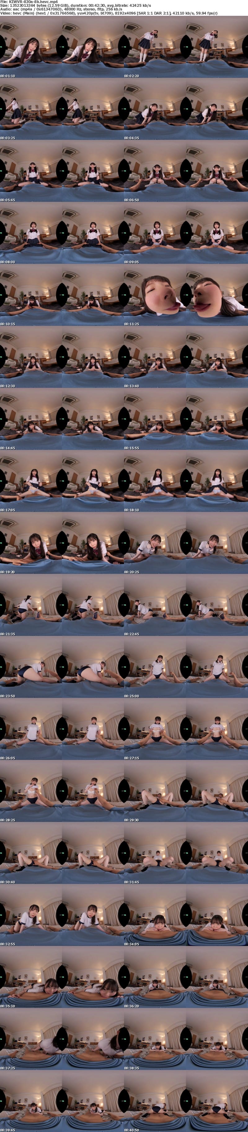 [VR] KIWVR-830 【VR】【8K】清純ルックスに似つかわしくない腰振りダンスを文化祭で披露するJ〇のくねり腰騎乗位中出しSEX 藤田ゆず