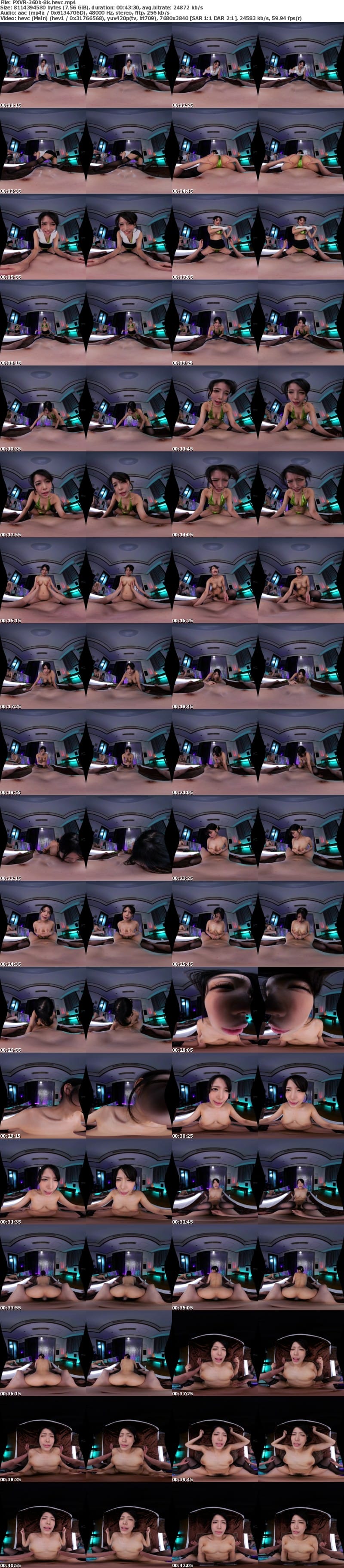 [VR] PXVR-360 【VR】UTB特化！なんでも言う事聞いちゃう押しに弱い超美形メンエス嬢 碧波しずく 【8K】