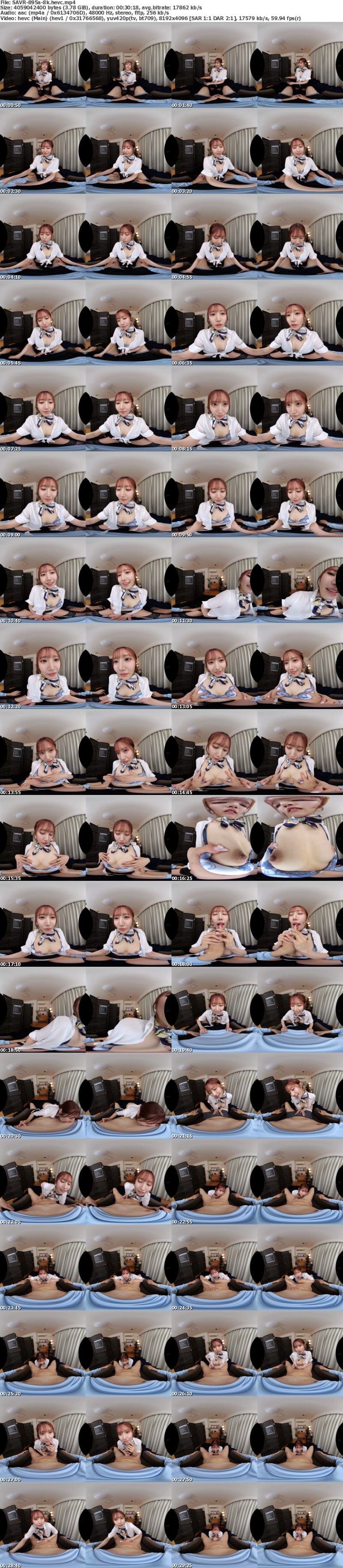 [VR] SAVR-895 【VR】甘い囁きとねっとり唾液で心も身体もトロける…神技メンエス嬢のぬるちゅぱ射精サロン 斎藤あみり