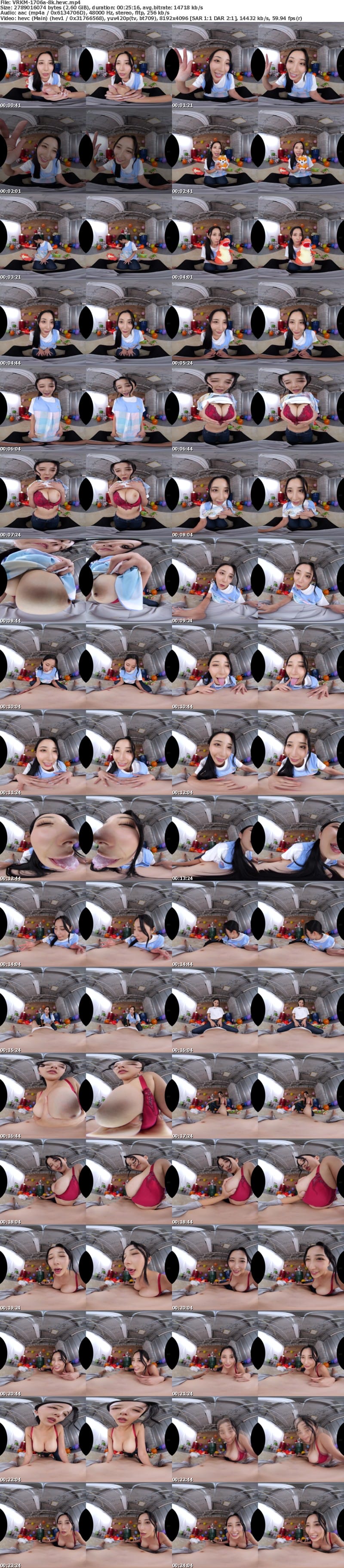 [VR] VRKM-1706 【VR】8K VR！母性全開のバブみSEX！！ 北野未奈