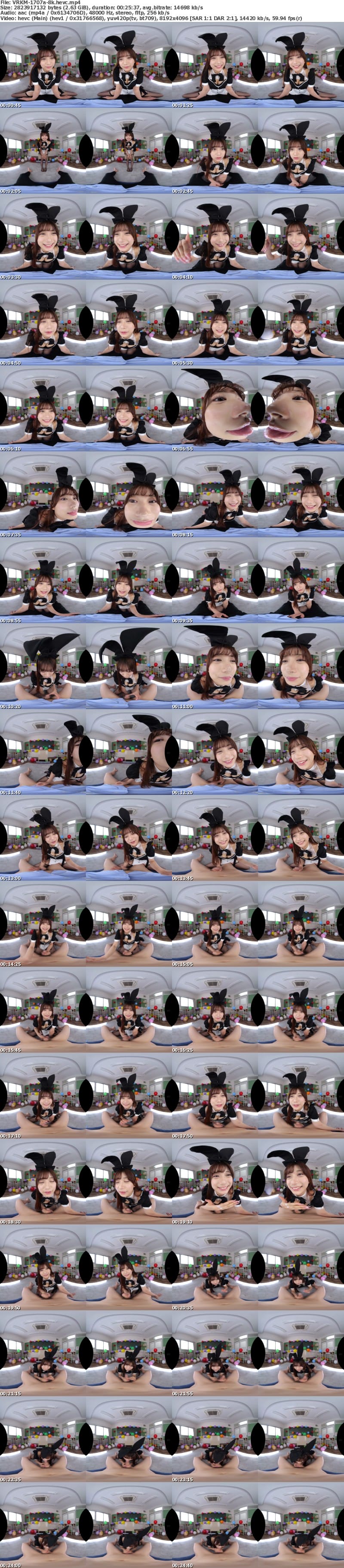 [VR] VRKM-1707 【VR】北岡果林に沼る