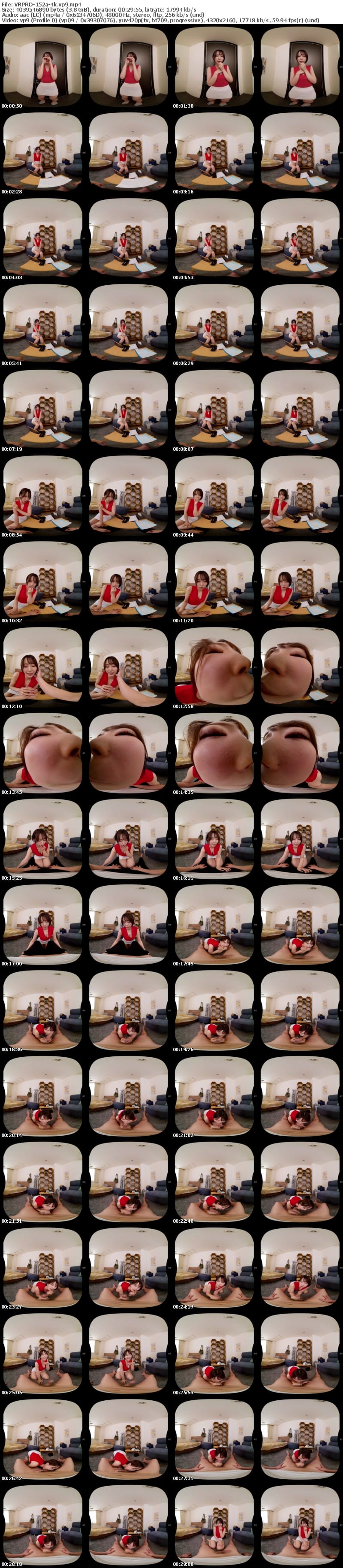 [VR] VRPRD-152 【VR】夫に浮気されたと泣きながらイケメン隣人に相談しつつ浮気の仕返しに危険日連続中出ししたメンヘラ妻 那賀崎ゆきね