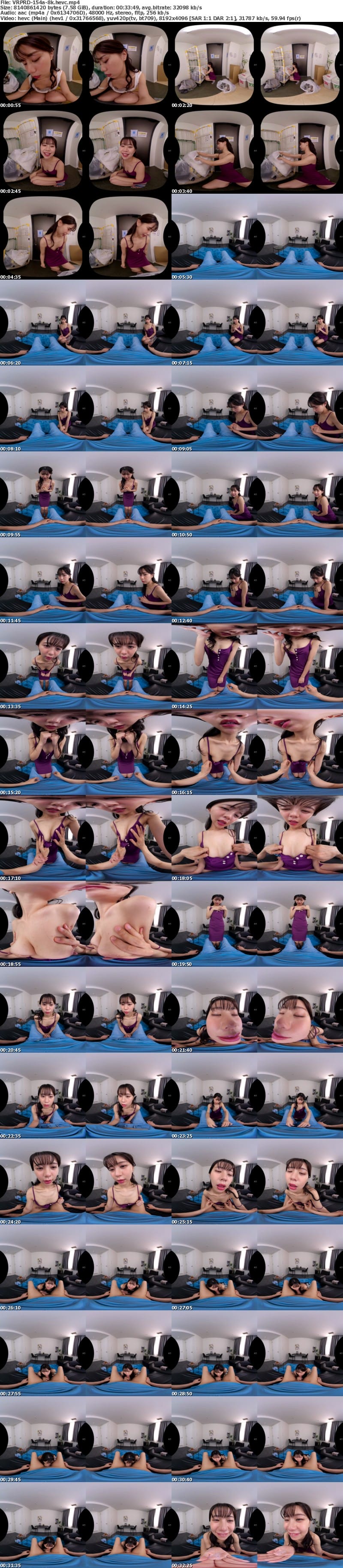 [VR] VRPRD-154 【VR】【8K】いつも清楚でおしとやかな隣の奥さんがゴミ出しの日に浮きブラ誘惑してきた…Iさん 五芭