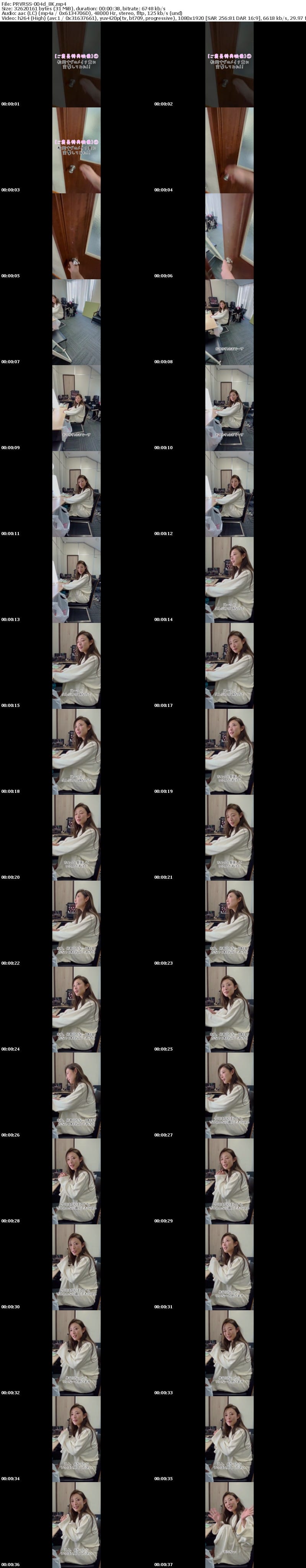 [VR] PRVRSS-004 【配信専用VR動画】SEXしないと出られない部屋 閉じ込められた女上司と部下の僕。 松岡すず