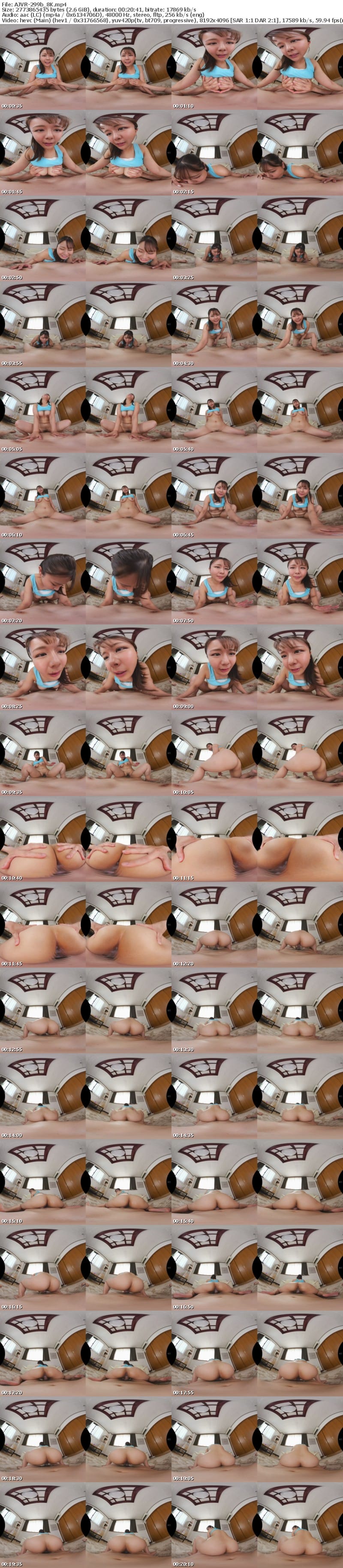 [VR] AJVR-299 【VR】上階の住人がドスンドスンうるさいのでクレーム入れたらデカ尻女の爆音ディルドオナニーだった！イク直前に邪魔した僕を部屋に連れ込み尻肉ビッタンビッタン打ち鳴らすメガトン騎乗位でチ○ポ取れそうなほどヌカれまくった【計10発】 志田みずき