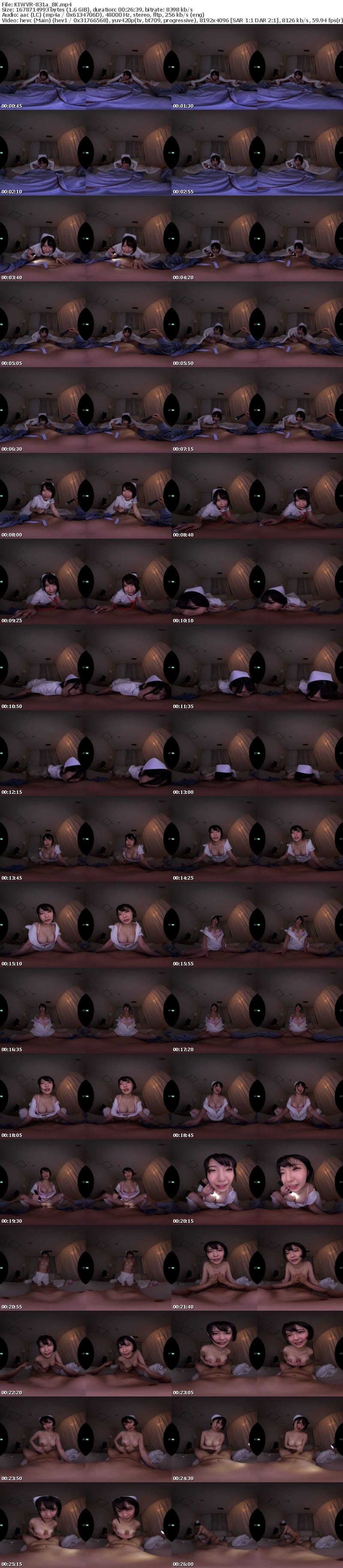 [VR] KIWVR-831 【VR】【8K】深夜病棟 巡回中に懐中電灯片手に僕のち〇ぽを頬張り生ハメ中出しセックスをしてくる汗だく欲求不満の本物ナース！ 桃瀬ひまり