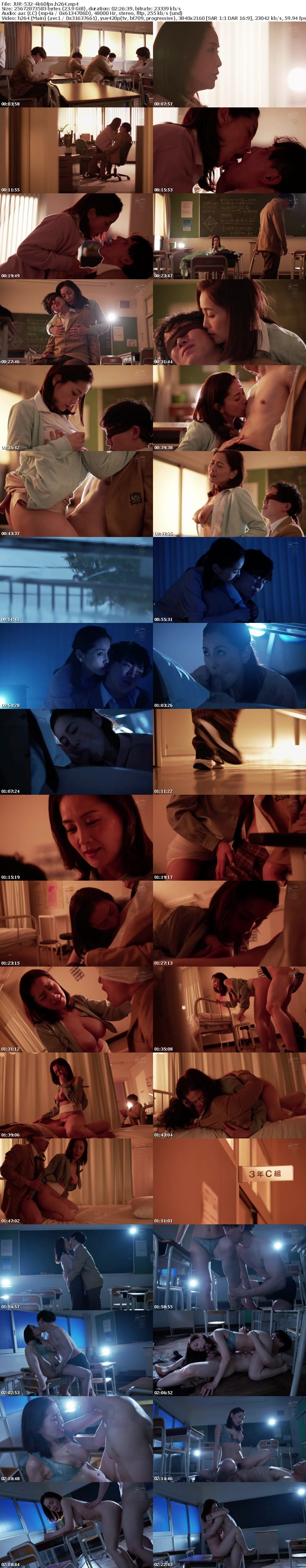 [4K resolution] JUR-532 「振り向いたらダメ…先生、これから悪いコトするから…。」いじめられっ子を癒す、女教師・まりこの甘い接吻と誘惑。 古東まりこ