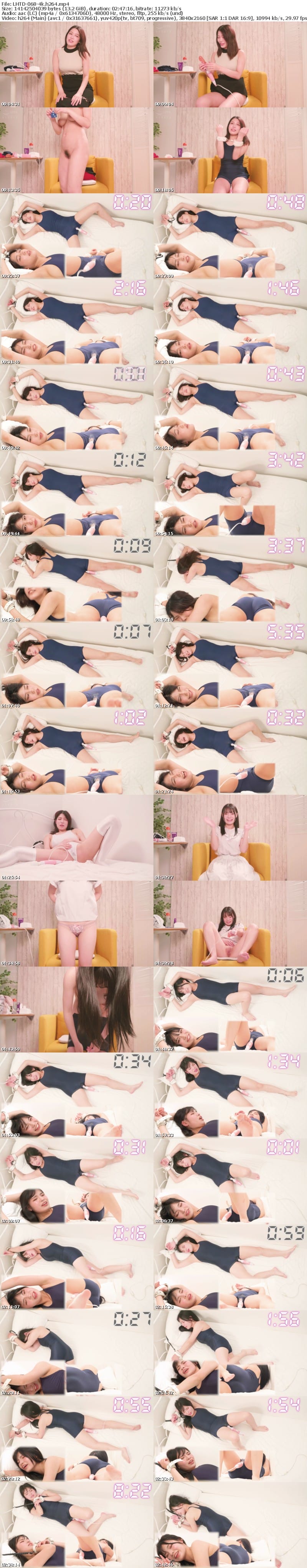 [4K resolution] LHTD-068 チャレンジ！タイマー電マ しずく 碧波しずく