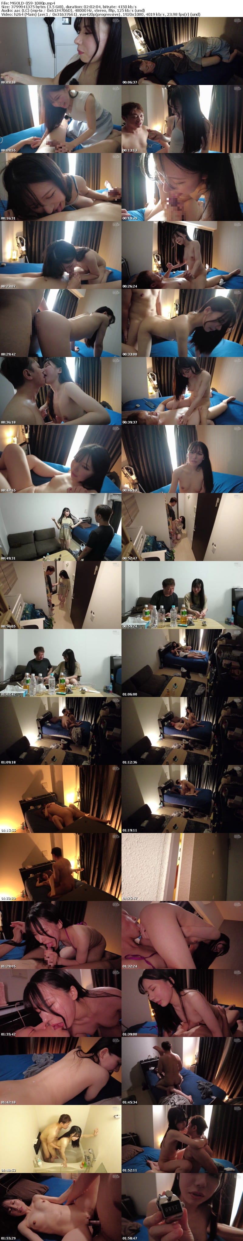 MGOLD-059 新人AV女優ドキュメント  一つ屋根の下でAV男優と2人っきり 24時間で射精何発させられるかな？ 百崎きっか