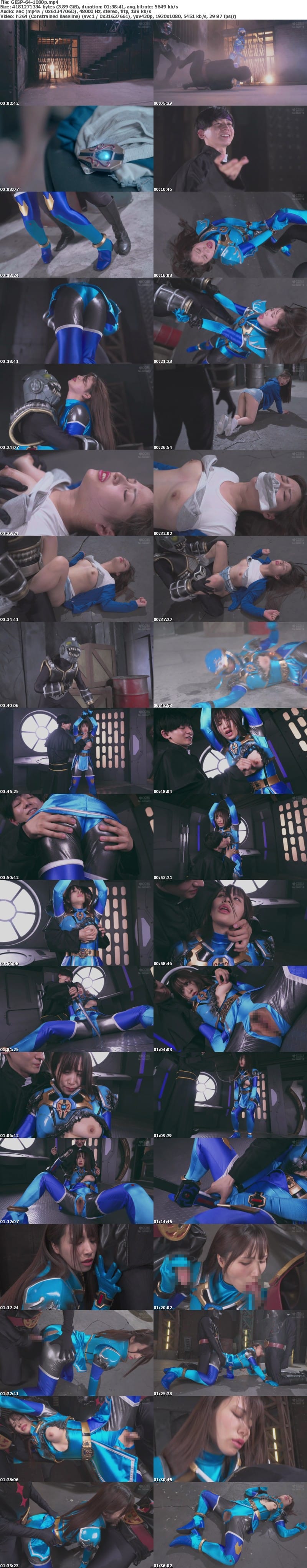 GIGP-64 【G1】レイザーミカゲ ～淫乱覚醒、悦楽の奉仕～