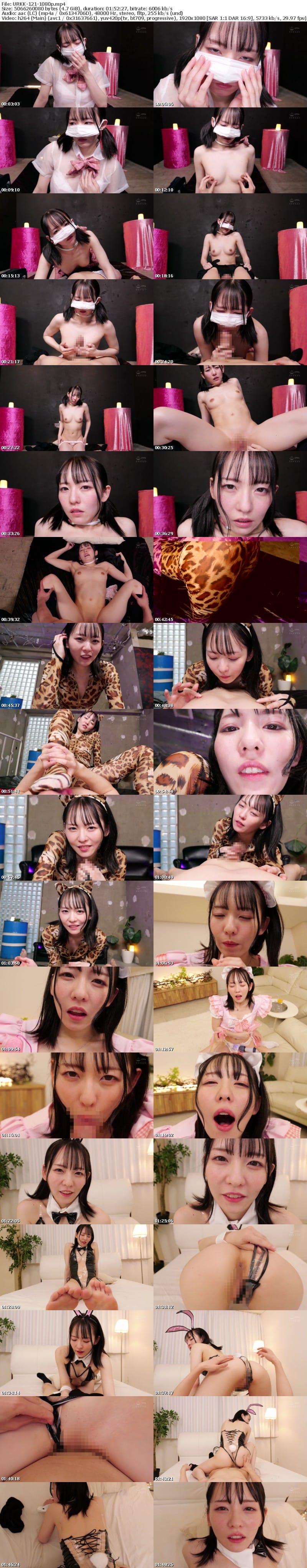 URKK-121 強●責められコスプレ美少女 神さぽオナニー 西元めいさ