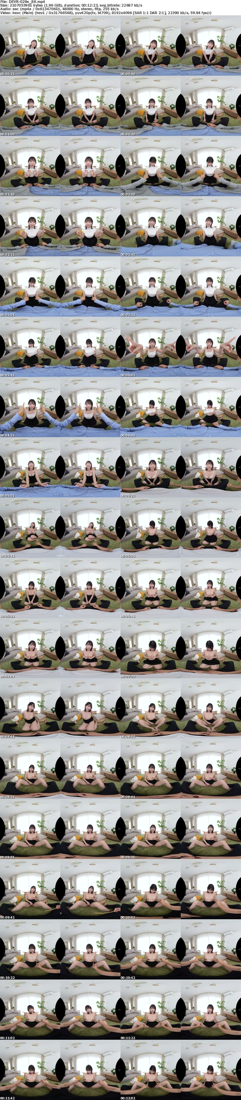 [VR] DEVR-029 【VR】大人の色気が出てきた幼馴染と乳首当てゲームをしたらいろいろ盛り上がって中出しSEXしてしまった 野宮あん