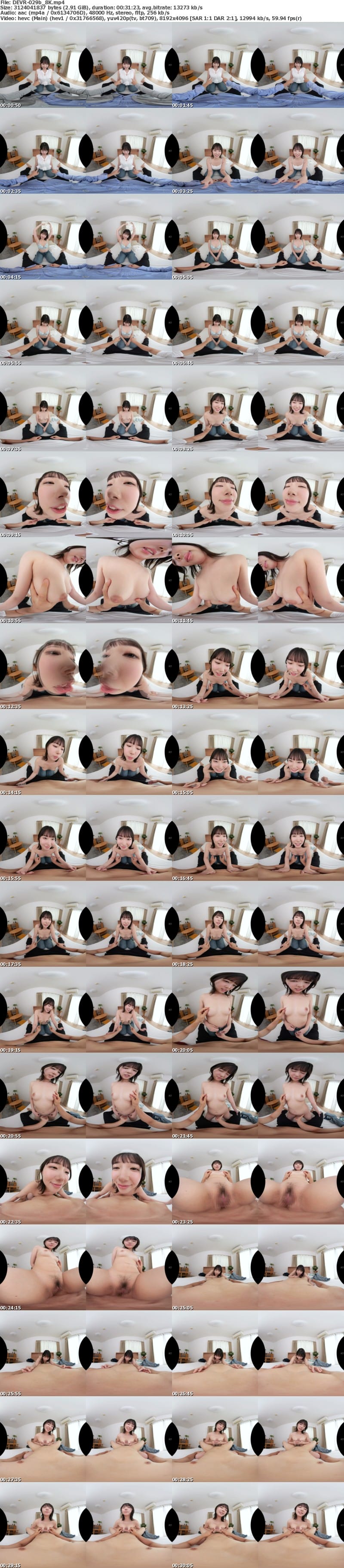 [VR] DEVR-029 【VR】大人の色気が出てきた幼馴染と乳首当てゲームをしたらいろいろ盛り上がって中出しSEXしてしまった 野宮あん