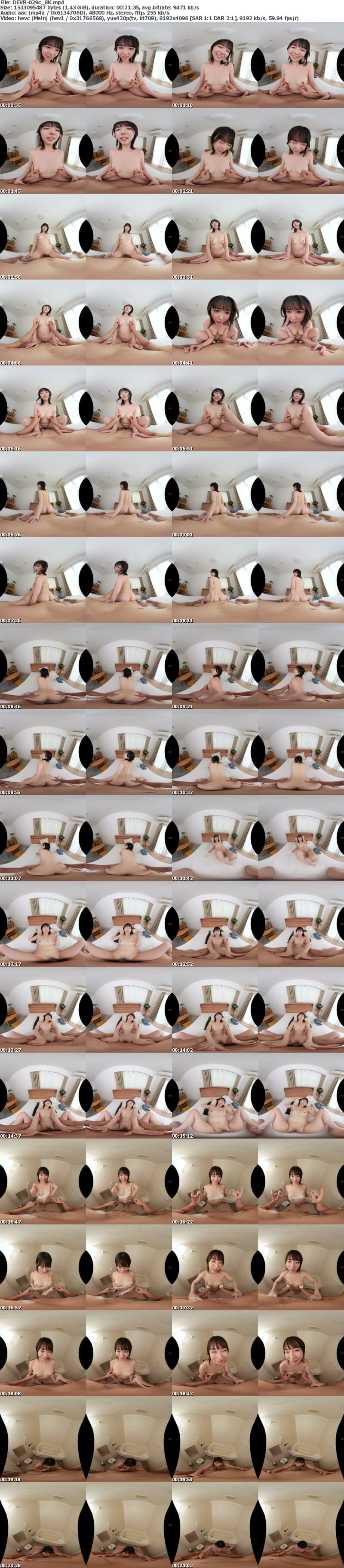 [VR] DEVR-029 【VR】大人の色気が出てきた幼馴染と乳首当てゲームをしたらいろいろ盛り上がって中出しSEXしてしまった 野宮あん