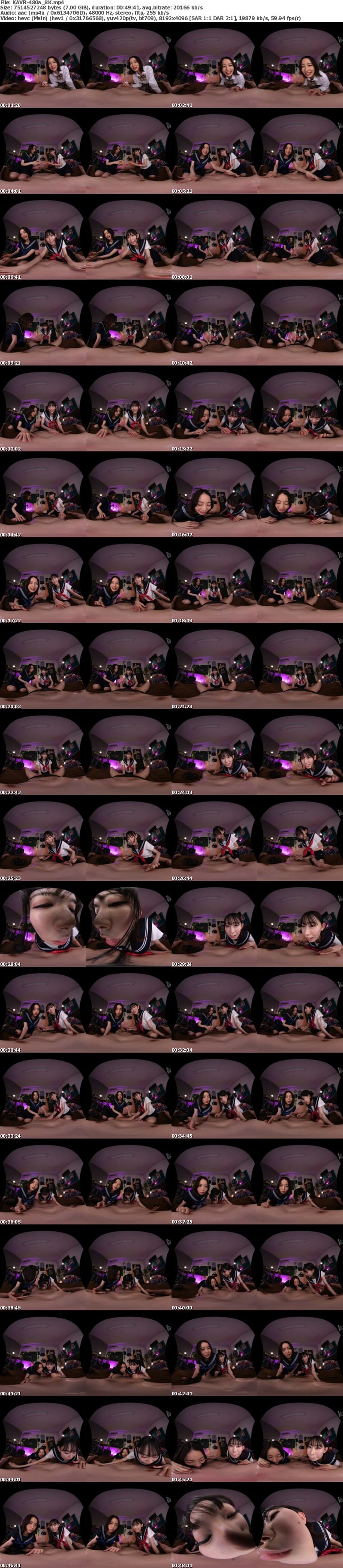 [VR] KAVR-480 【VR】常連のお客様限定！制服メンズエステの研修モニター募集！ただで施術を受けられるよ！オプションも付け放題！という広告に釣られて応募したら… まさかのロハ嬢で手コキ、フェラ、騎乗位で5発骨抜き 月城りり香 美咲かんな