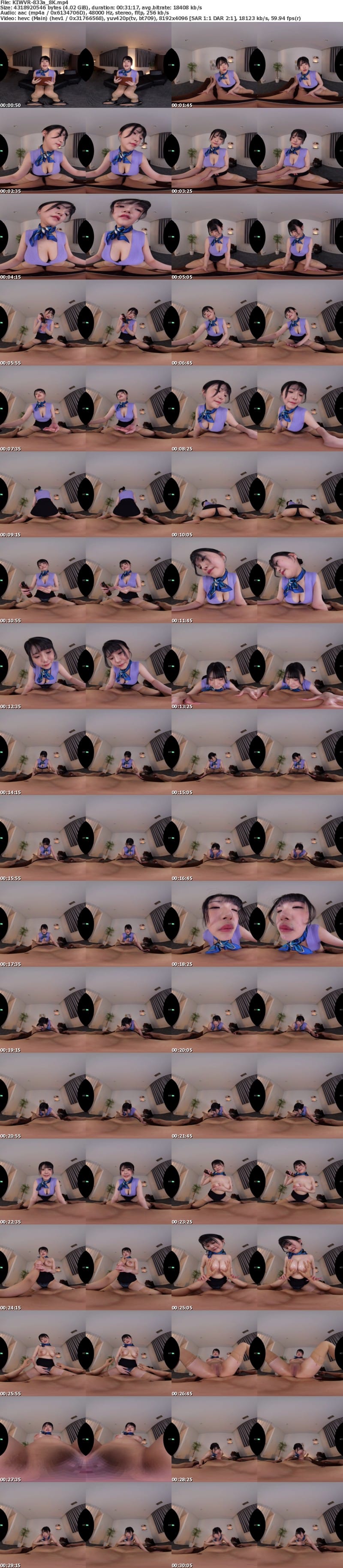 [VR] KIWVR-833 【VR】【8K】本番禁止なのに小悪魔誘惑してきて亀頭が紙パンツをハミ出すとペロペロしてくれる巨乳エステ嬢 羽月果音