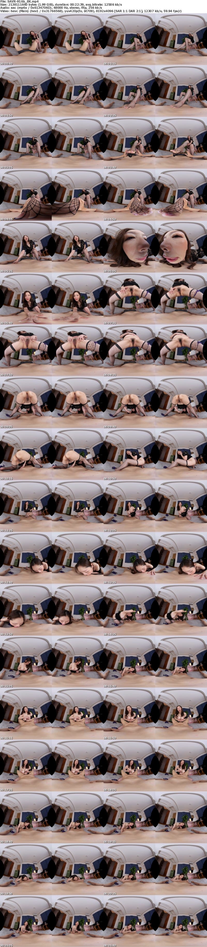 [VR] SAVR-916 【VR】セレブ痴女の内緒のご趣味 熟練されたテクニックで僕を飼いならし、自らの性欲を思うままに満たすチ〇ポ管理マダム 翔田千里