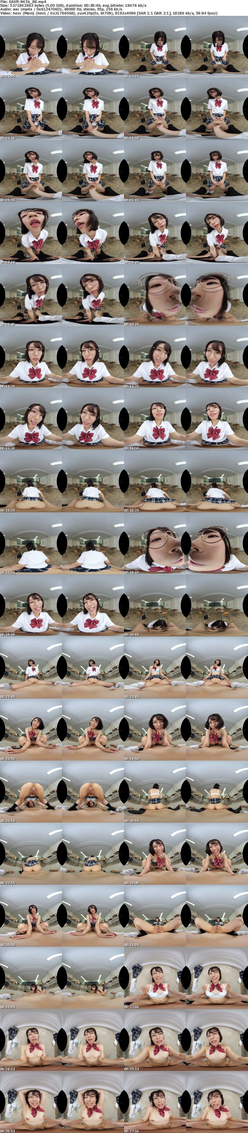 [VR] SAVR-943 【VR】絶対に彼氏がいないランキング1位の地味陰キャ女子の宮城さんがボクの亀頭から金玉まで舐め尽くすベタ惚れフェラ求愛