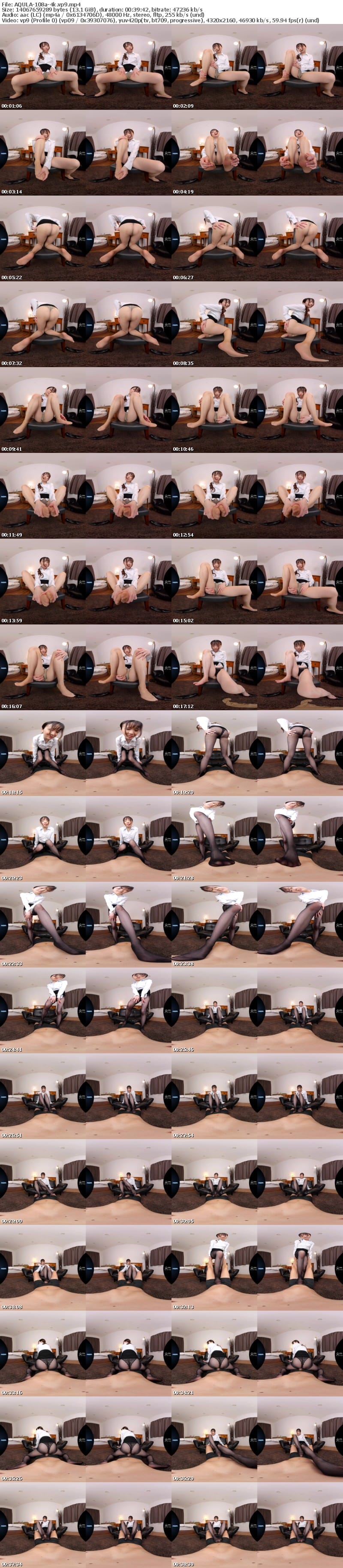 [VR] AQULA-108 【VR】お姉さんに足蹴にされるパンストM性感 織本せりの