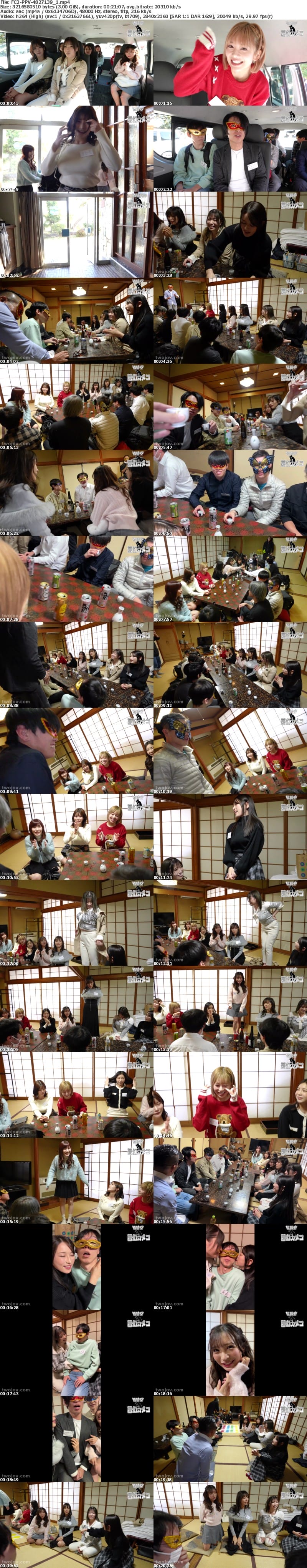 FC2 PPV 4827139 30%OFF! 【ファン感謝祭】**sjzspyxxs  1泊2日　温泉乱交１６Ｐバスツアー！巨乳・美乳・ギャルに人妻・高身長にスレンダー！くんずほぐれつ生ハメ中出ししまくり大乱交【part１】