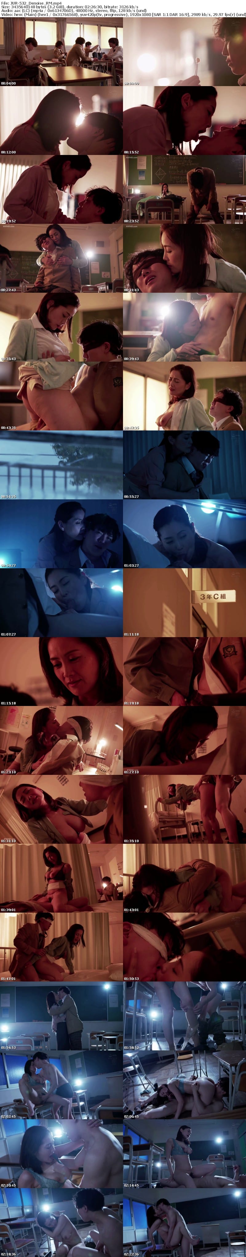 [Reducing Mosaic] JUR-532 「振り向いたらダメ…先生、これから悪いコトするから…。」いじめられっ子を癒す、女教師・まりこの甘い接吻と誘惑。 古東まりこ