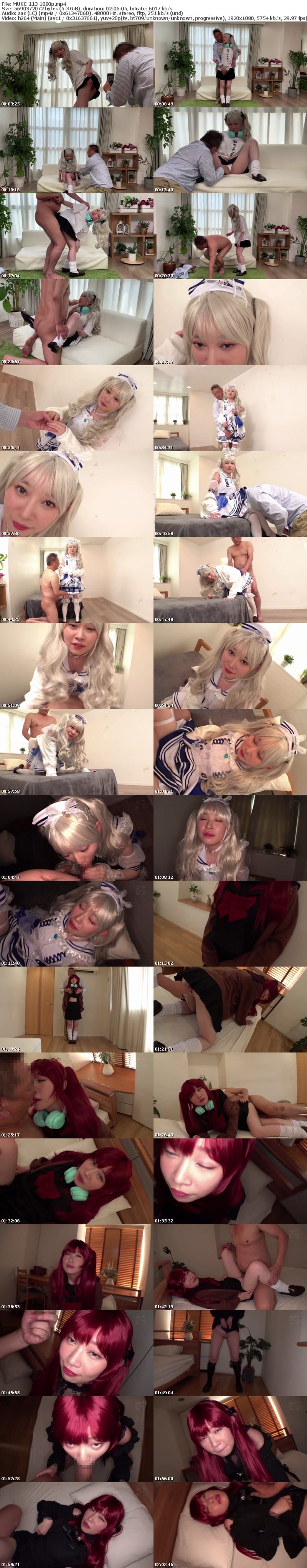 MUKC-113 オジサンに没頭する発情コスプレイヤー 清楚で引きこもりな宅コス少女と敏感・お漏らし・変態着衣性交 6SEX 七瀬ほのか