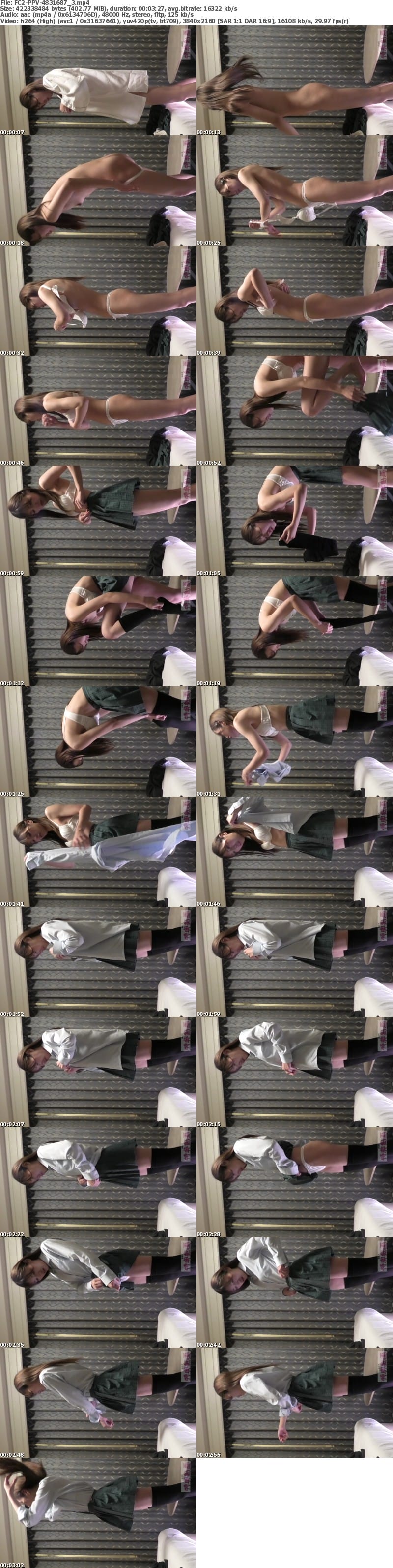 FC2 PPV 4831687 独占販売 [即ハメ中出し素人］無修正≪ドア開けたら１７秒で即尺⇒最速どスケベせーふく女子♡≫欲望ぜ～んぶ叶えてくれるご奉仕SEX!**sjzspyxxs  ピストン＆グラインド騎乗位がすごすぎるスレンダーボディちっぱいマンコに中出し！