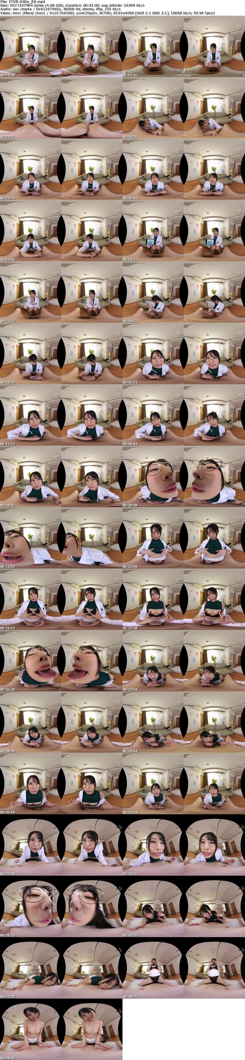 [VR] FCVR-060 【VR】【Fitch高画質8K肉感VR】 おちん〇NBTI 包茎は内向型？ズル剥けは外向型？チ〇ポの形で性格診断 倉木しおり