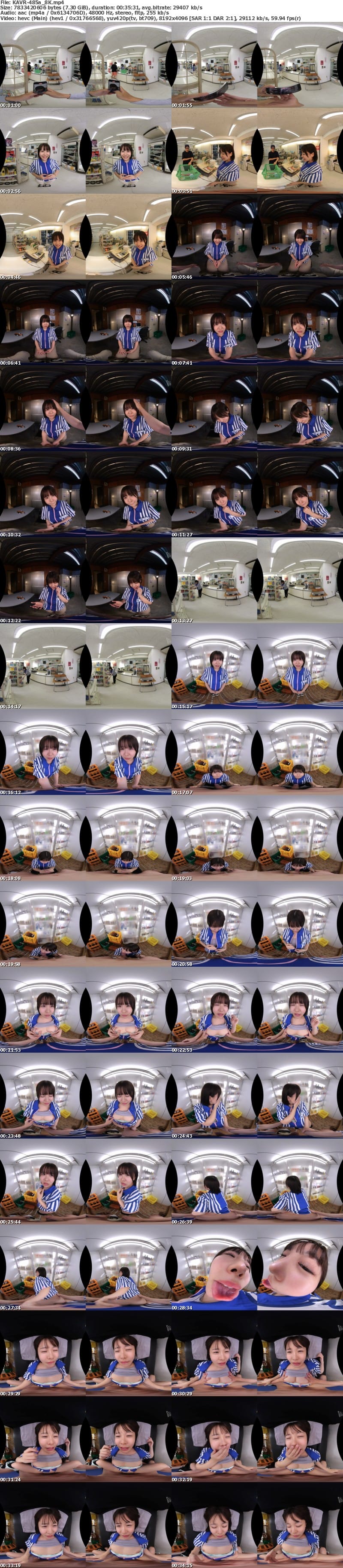 [VR] KAVR-485 【VR】夢追い人で何でも信じちゃう早熟でヤレそうな巨乳バイトちゃんを誑かして時短ゲス不倫セックスを求めた…。 柏木こなつ